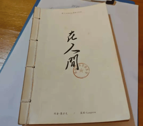 盘解析：真相答案疑点剖析解答解析九游会J