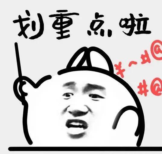：四大热门剧本类型创作解析与避坑策略j9国际站登录2025剧本杀新手指南(图3)
