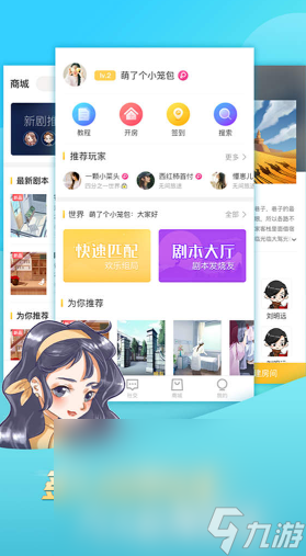 游戏大全 2025必玩的剧本杀手机排行j9九游真人游戏第一品牌经典的剧本杀(图5)