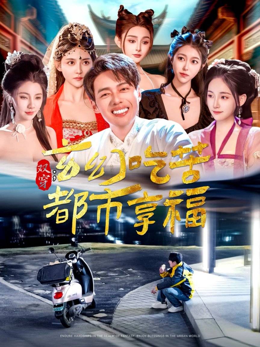 嘴》热门短剧热门ooooo蒸蒸日上ag九游会登录短剧《我把男神钓成翘(图4)