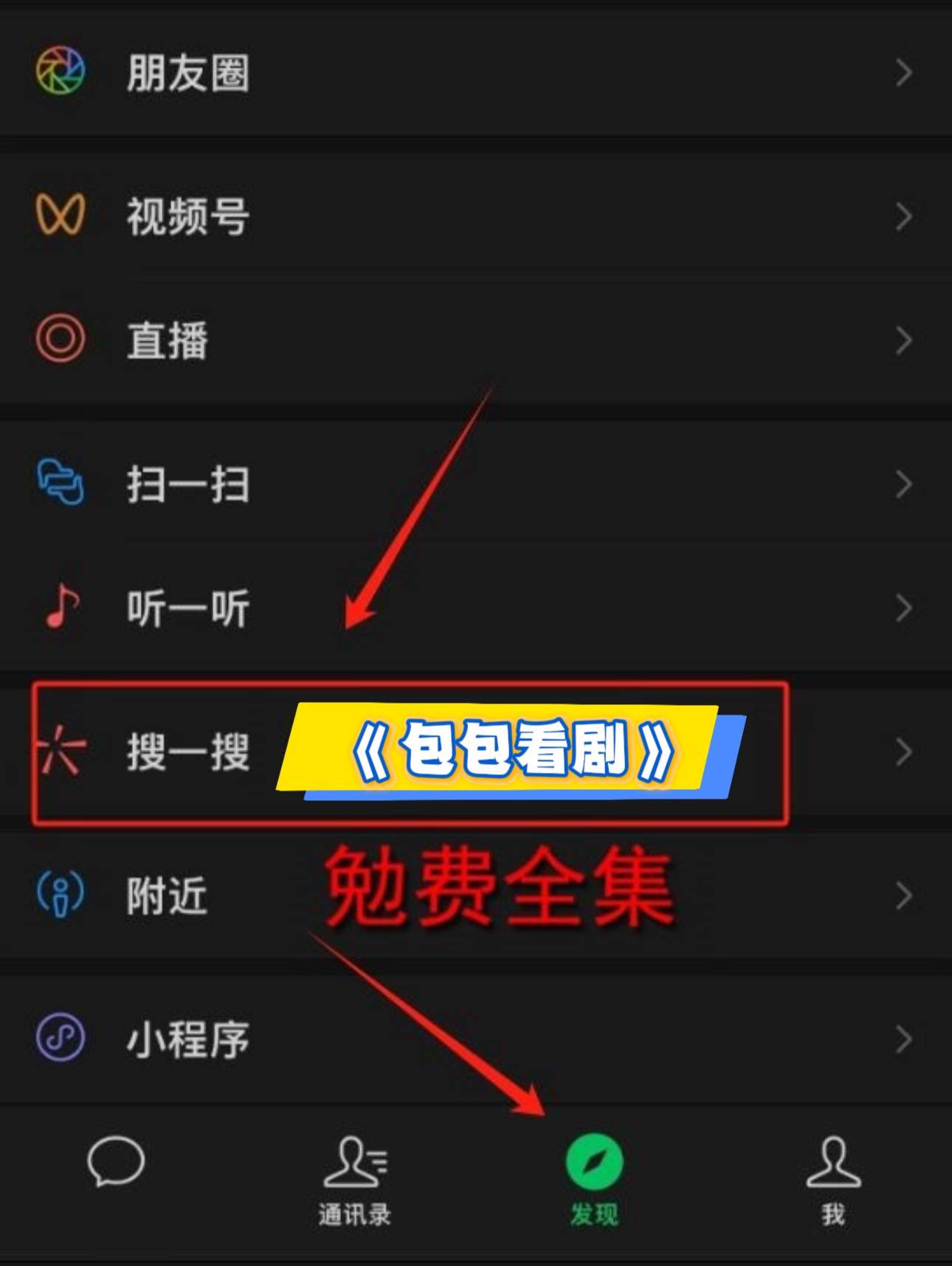 嘴》热门短剧热门ooooo蒸蒸日上ag九游会登录短剧《我把男神钓成翘(图3)