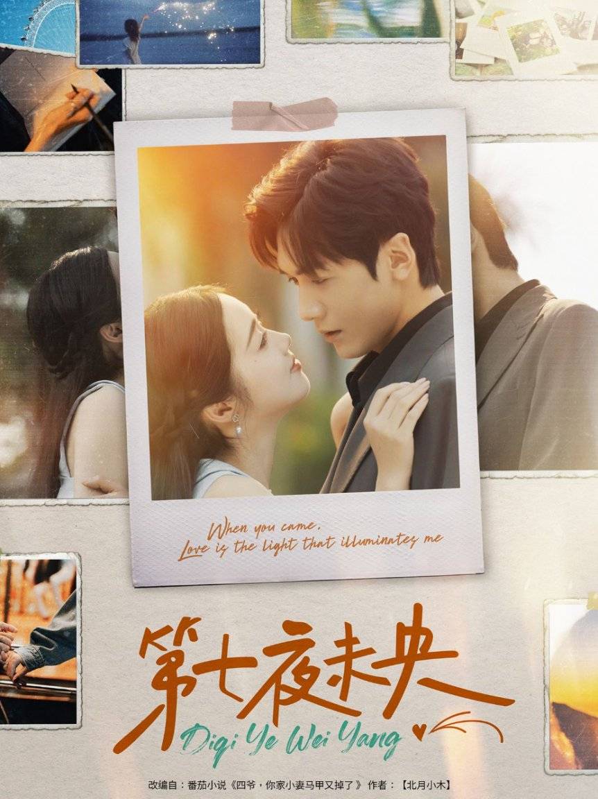 柑来小财星》无广臻享版九游会J9短剧《苦