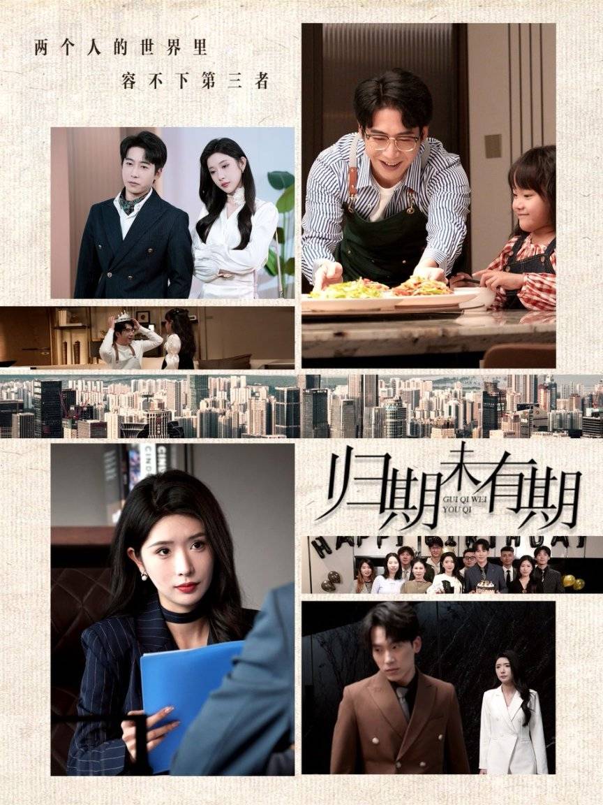 砂》全集一口气看到爽九游会J9短剧《引朱