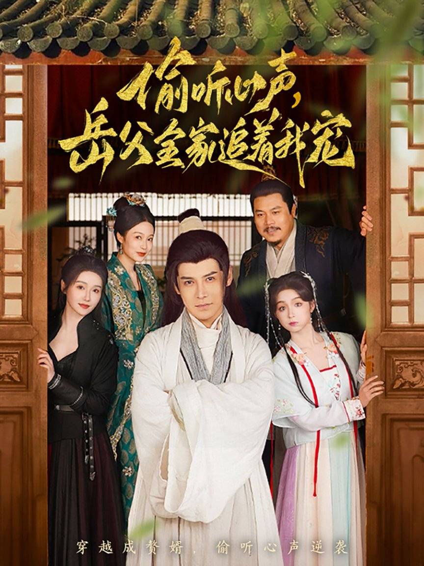 》全剧大结局（合集后续完整版）j9国际站登录短剧《第七夜未央(图4)