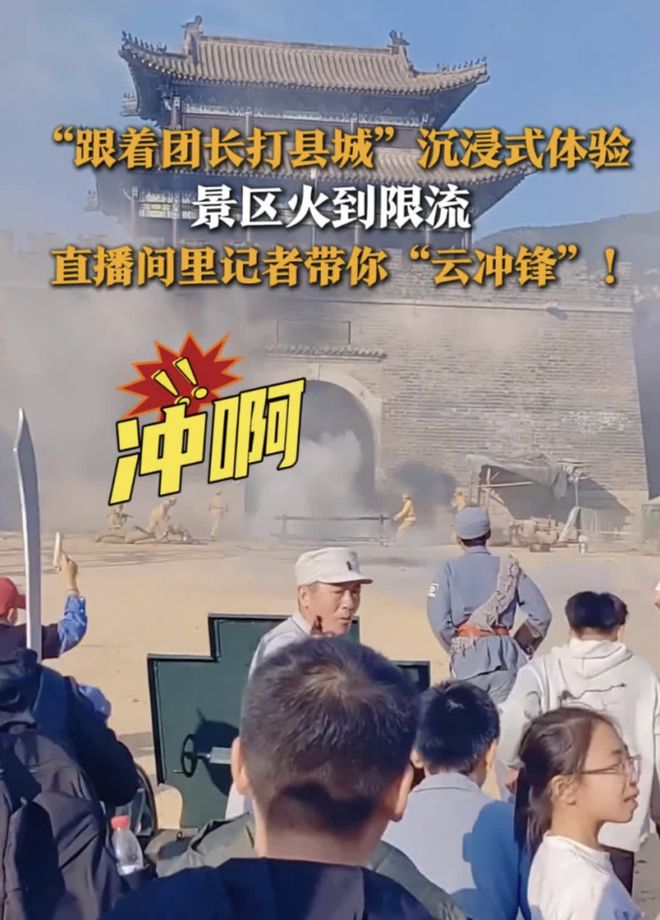 最适合中国人的cosplay九游会网站跟着团长打县城：(图3)