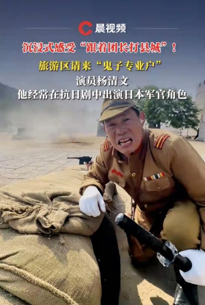 最适合中国人的cosplay九游会网站跟着团长打县城：(图2)