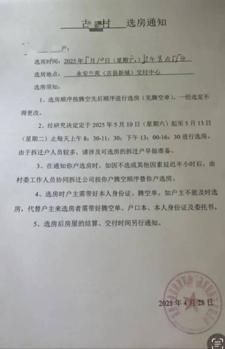 车还在机动车道◇‍翡翠湾到花溪公馆道路存在安全隐患！j9国际站登录溧阳永安兰苑通知选房了◇‍禁止上路的(图3)