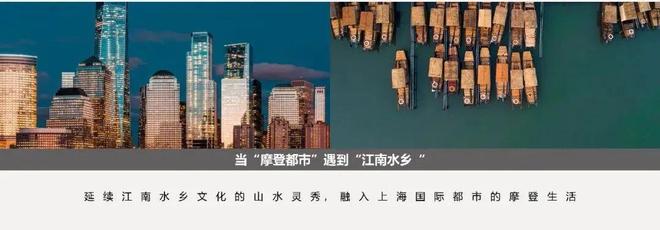 发虹桥四季售楼处发布：轨交旁的梦想家园九游会真人游戏第一品牌华发虹桥四季 华(图6)