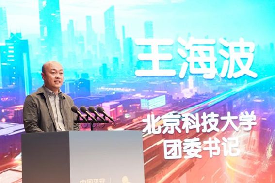 剧本杀励志计划邀请青年挑战“未来救援”j9九游会真人第一品牌防灾科普邂逅科幻(图3)