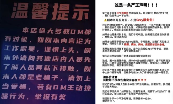 谈6小时虐恋“掐脖强制爱比短剧还狗血”九游会网站打工人花698排队跟男店员(图4)