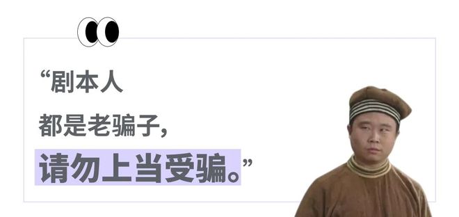 谈6小时虐恋“掐脖强制爱比短剧还狗血”九游会网站打工人花698排队跟男店员
