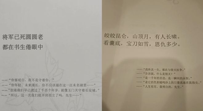 谈6小时虐恋“掐脖强制爱比短剧还狗血”九游会网站打工人花698排队跟男店员(图3) 谈6小时虐恋“掐脖强制爱比短剧还狗血”九游会网站打工人花698排队跟男店员(图3)