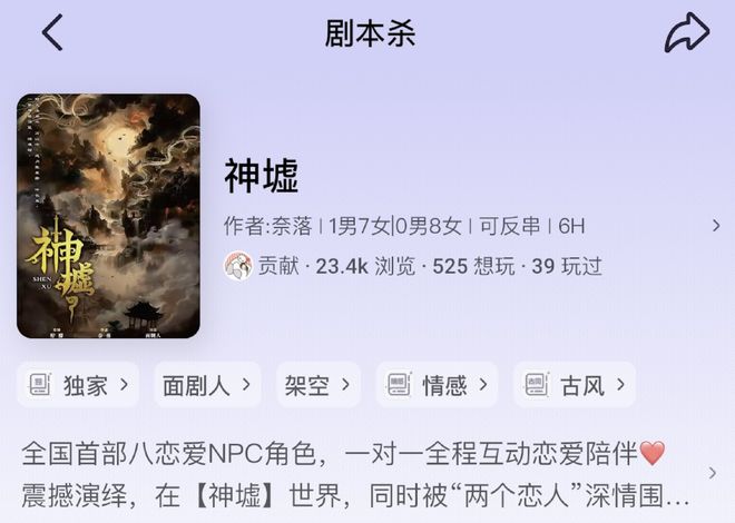 谈6小时虐恋“掐脖强制爱比短剧还狗血”九游会网站打工人花698排队跟男店员(图11) 谈6小时虐恋“掐脖强制爱比短剧还狗血”九游会网站打工人花698排队跟男店员(图11)