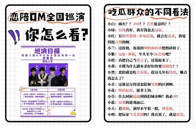 谈6小时虐恋“掐脖强制爱比短剧还狗血”九游会网站打工人花698排队跟男店员(图9) 谈6小时虐恋“掐脖强制爱比短剧还狗血”九游会网站打工人花698排队跟男店员(图9)