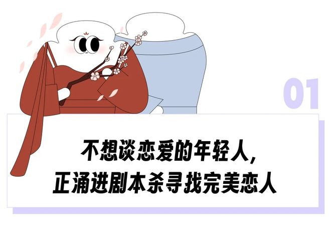 谈6小时虐恋“掐脖强制爱比短剧还狗血”九游会网站打工人花698排队跟男店员(图10) 谈6小时虐恋“掐脖强制爱比短剧还狗血”九游会网站打工人花698排队跟男店员(图10)