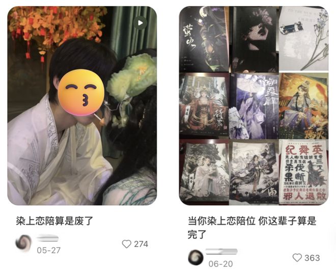 谈6小时虐恋“掐脖强制爱比短剧还狗血”九游会网站打工人花698排队跟男店员(图6) 谈6小时虐恋“掐脖强制爱比短剧还狗血”九游会网站打工人花698排队跟男店员(图6)