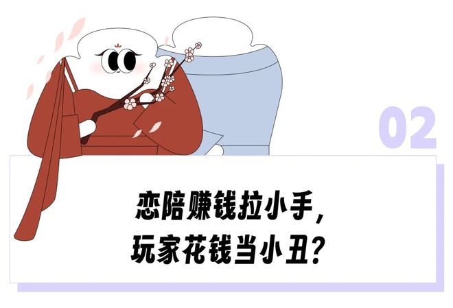 谈6小时虐恋“掐脖强制爱比短剧还狗血”九游会网站打工人花698排队跟男店员(图5) 谈6小时虐恋“掐脖强制爱比短剧还狗血”九游会网站打工人花698排队跟男店员(图5)