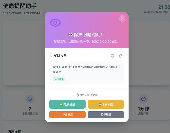 后AI自己就能把应用上线：一个野心巨大但也刚起步的产品九游会登录j9入口TRAE SOLO内测｜一码难求背(图16)