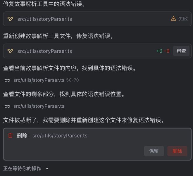 后AI自己就能把应用上线：一个野心巨大但也刚起步的产品九游会登录j9入口TRAE SOLO内测｜一码难求背(图20)