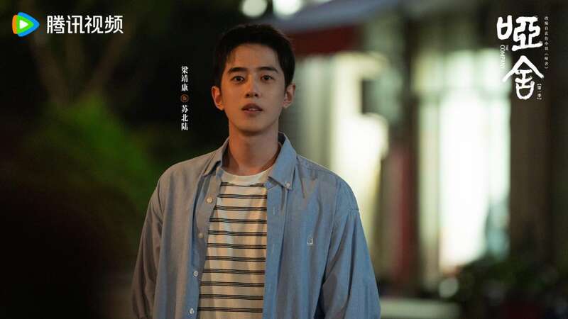 7日播出跨时空开启古物奇旅J9九游会《哑舍》12月1(图1)