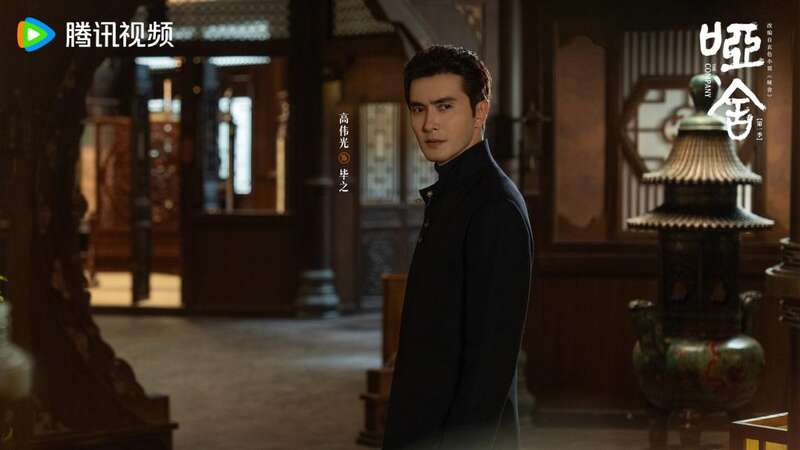 7日播出跨时空开启古物奇旅J9九游会《哑舍》12月1(图3)